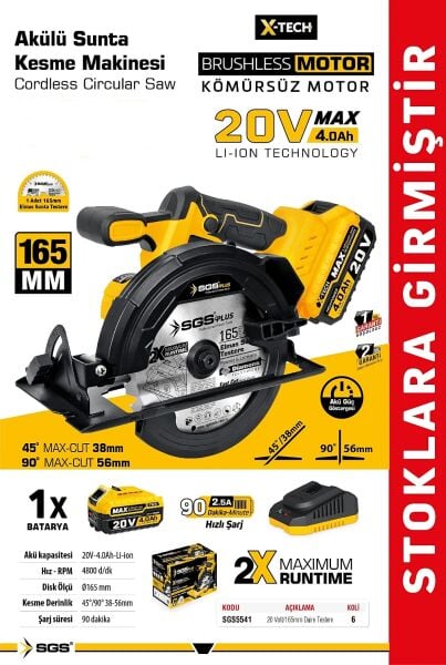SGS 5541 Akülü Daire Sunta Kesme Testeresi 20V / 4.0Ah - 165 mm