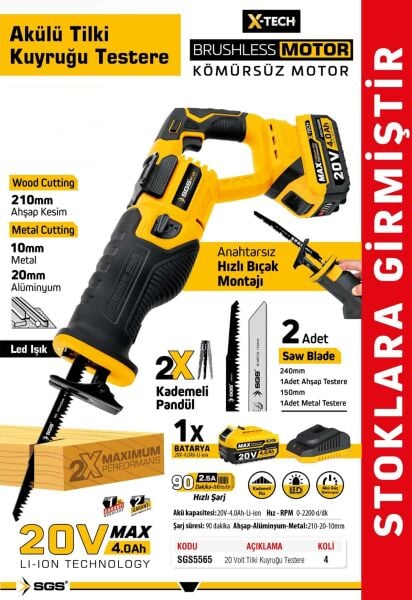 SGS 5565 Akülü Tilki Kuyruğu Testere Seti 20V - 4,0 Ah x 185 mm